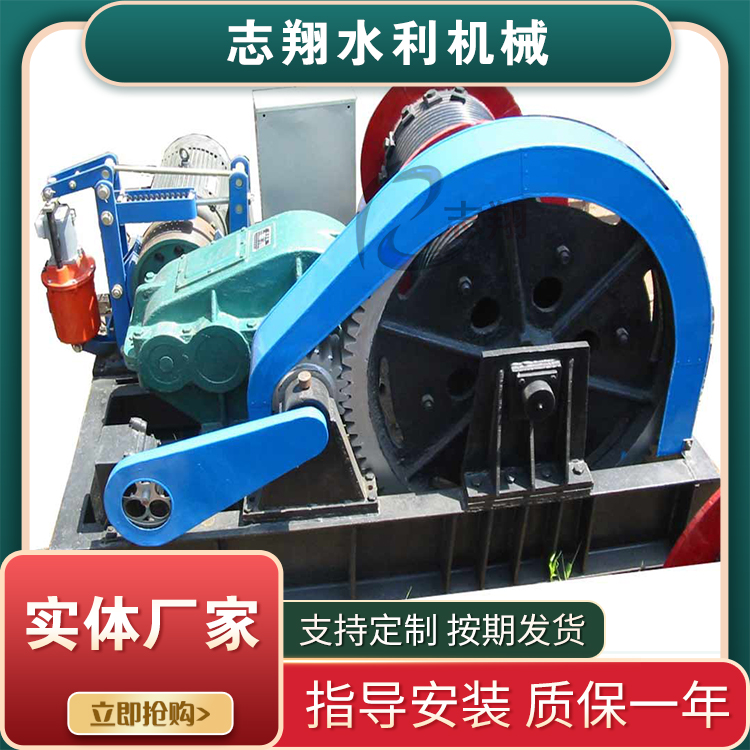 QPQ卷?yè)P啟閉機