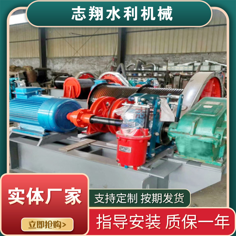 QPT型臺車(chē)弧門(mén)卷?yè)P啟閉機